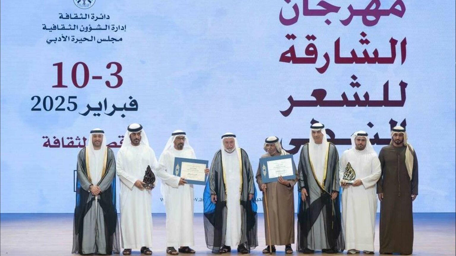 الفعاليات الثقافية والفنية