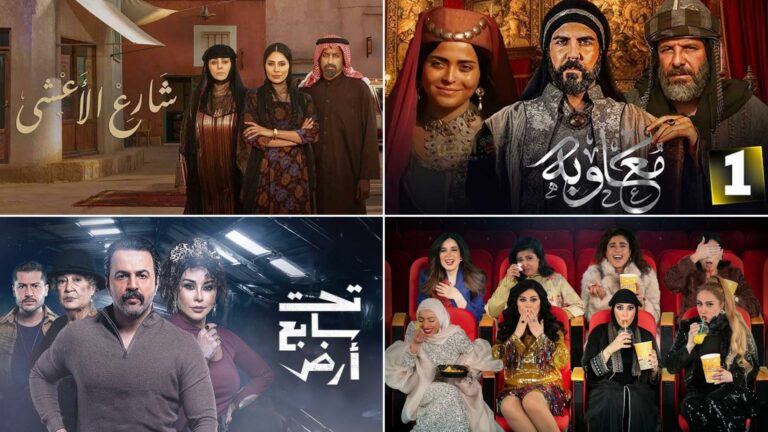 أفضل مسلسلات رمضان 2025