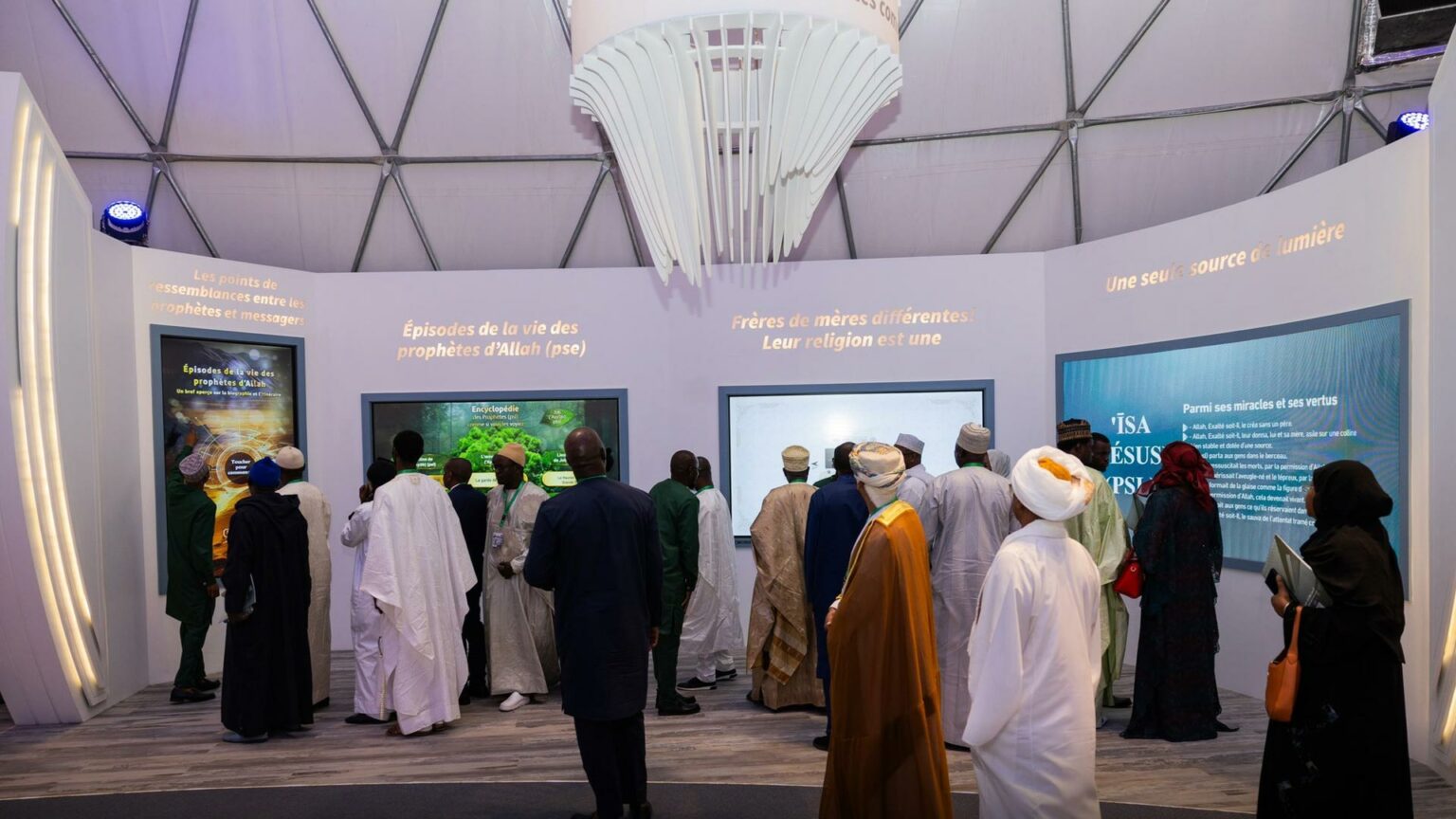 متحف السيرة النبوية في السنغال