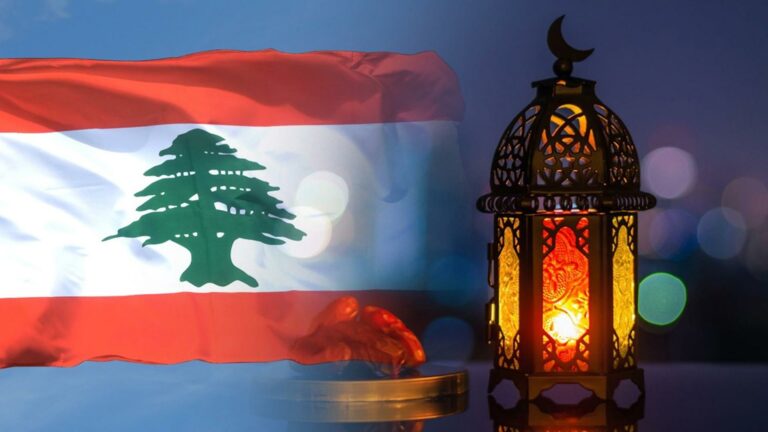 رمضان في لبنان
