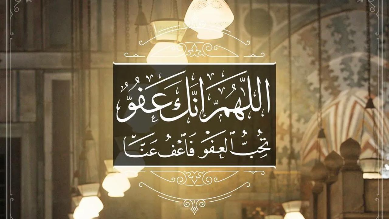 الدعاء المأثور عن النبي صلى الله عليه وسلم