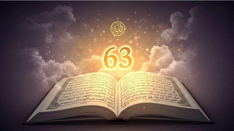 الإعجاز العددي في القرآن