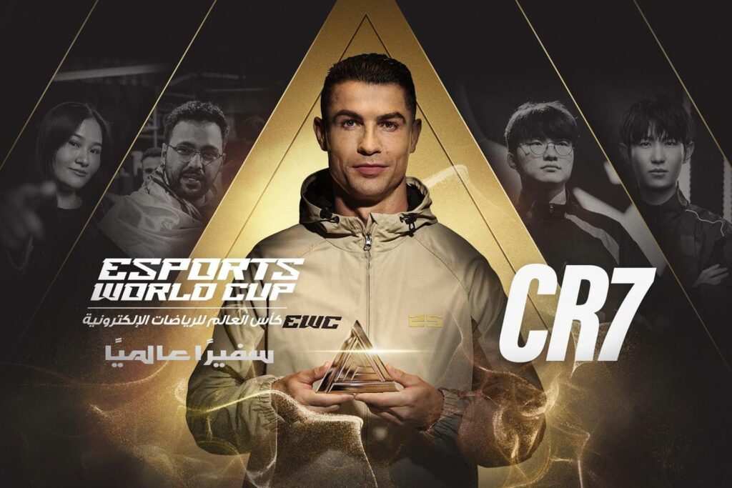 رونالدو سفير الرياضات الإلكترونية