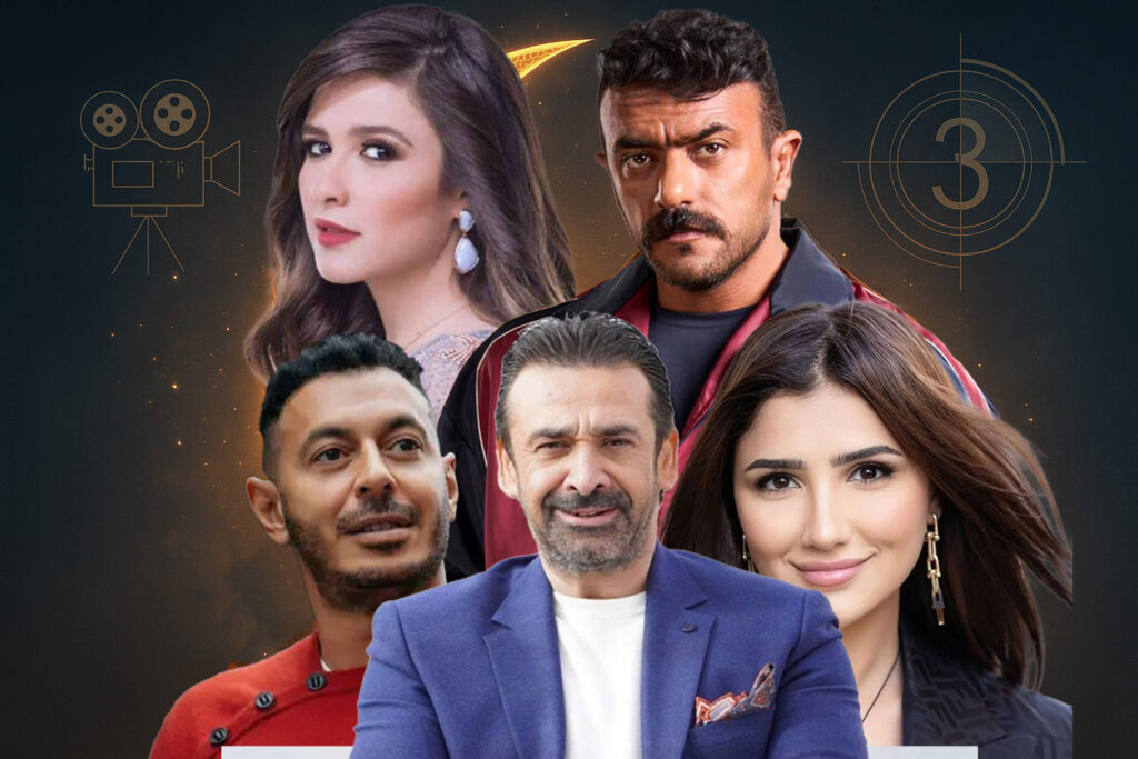دراما رمضان 2026: حرب النجوم تشتعل مبكرًا وخريطة المنافسة تتغير دراما رمضان 2026