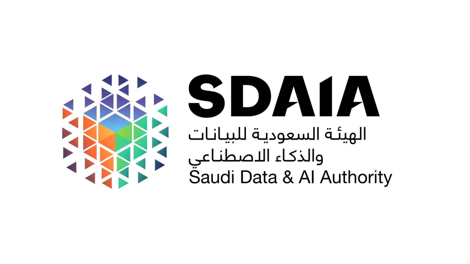 شعار الهيئة السعودية للبيانات والذكاء الاصطناعي سدايا