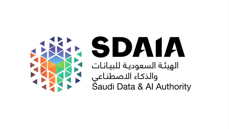 شعار الهيئة السعودية للبيانات والذكاء الاصطناعي سدايا