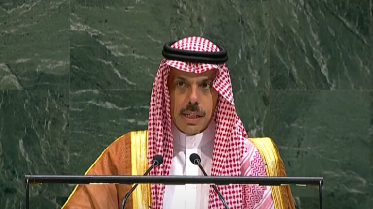 وزير الخارجية السعودي فيصل بن فرحان يدعو إلى حل الدولتين في الأمم المتحدة
