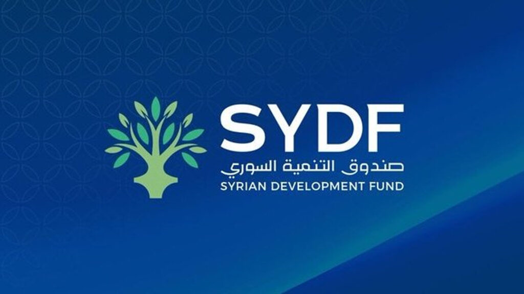 صندوق التنمية السوري