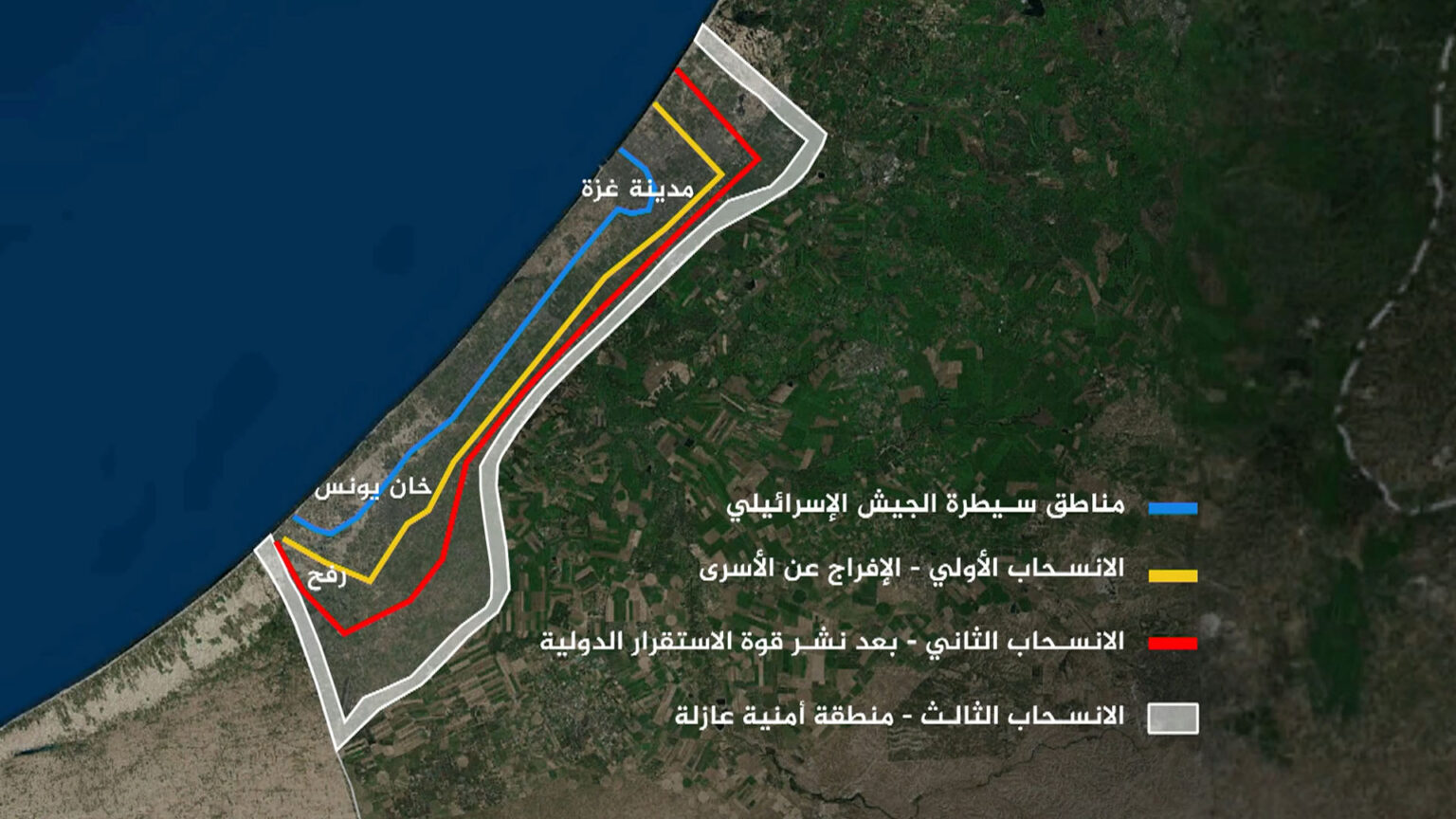 خطة ترامب من 20 بنداً لإنهاء الحرب في غزة
