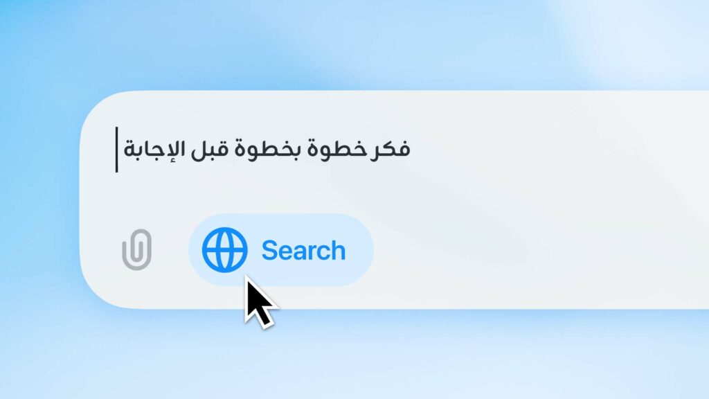 تحسين أداء الذكاء الاصطناعي