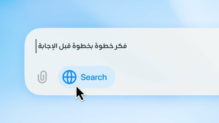 تحسين أداء الذكاء الاصطناعي