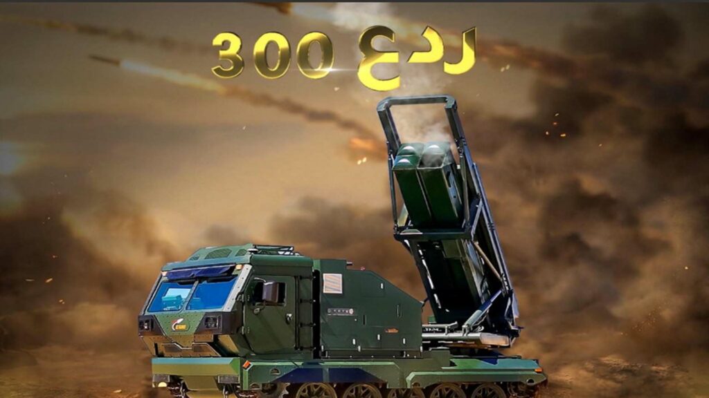 الصناعات العسكرية المصرية