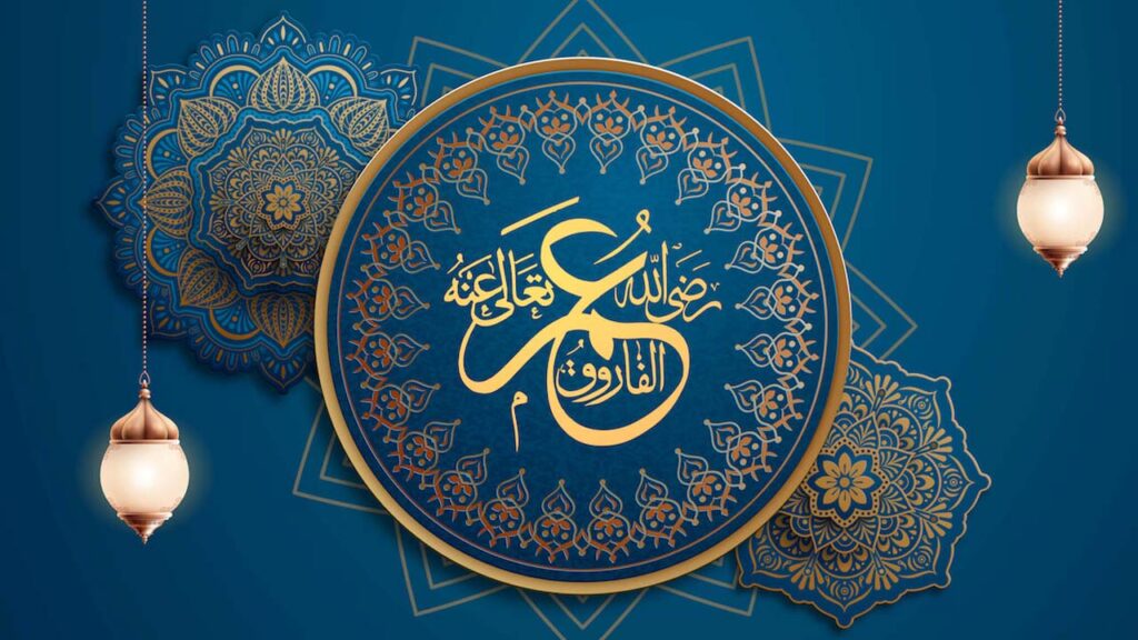 الفاروق عُمر بن الخطاب.. إمامٌ عادل وصحابيٌ جليل عمر بن الخطاب