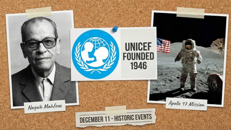 حدث في مثل هذا اليوم 11 ديسمبر