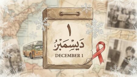 حدث في مثل هذا اليوم 1 ديسمبر