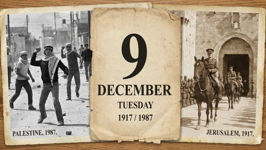 حدث في مثل هذا اليوم 9 ديسمبر