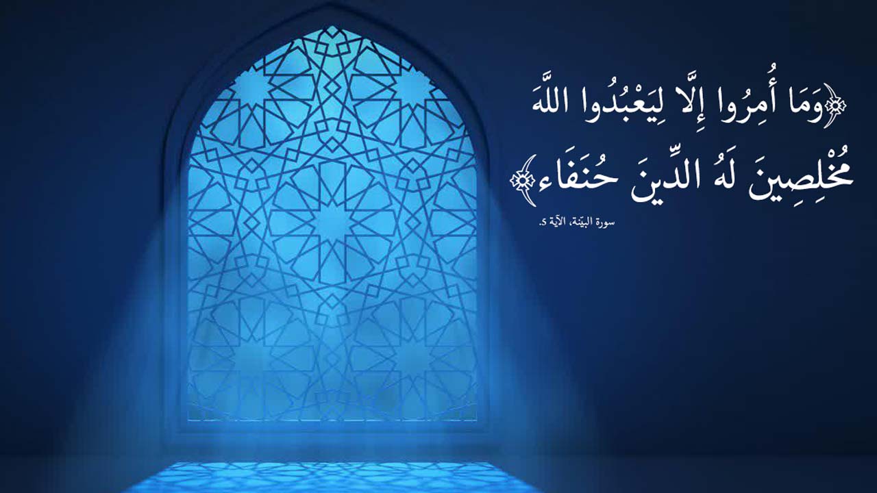 التقرب من الله عزوجل