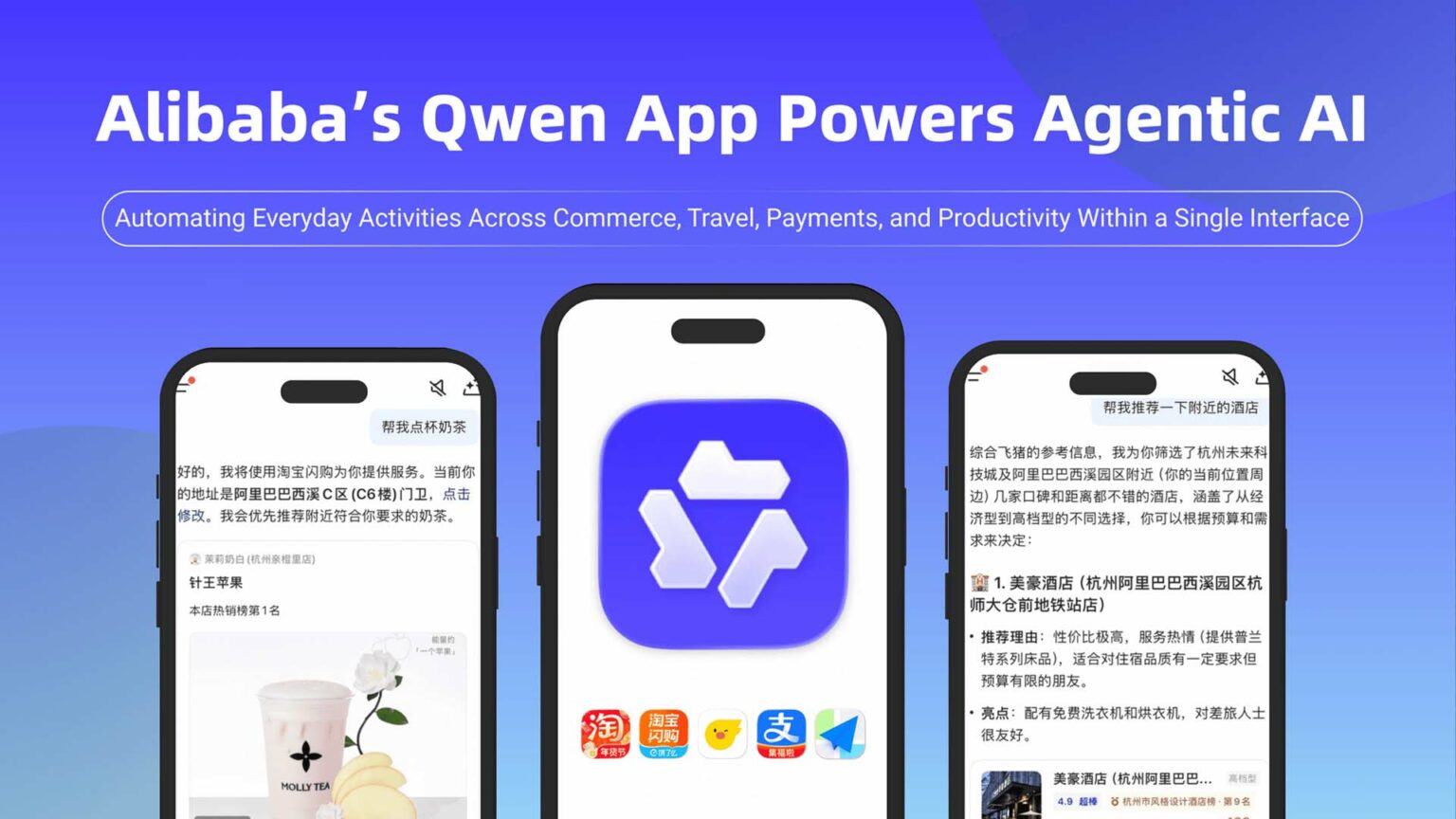 تطبيق Qwen مساعد الذكاء الاصطناعي من علي بابا