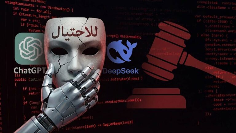 انتحال صفة ChatGPT