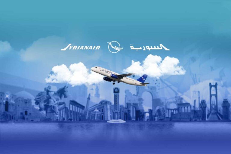 الخطوط الجوية السورية