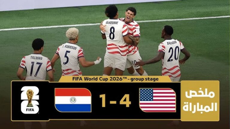 مباراة امريكا وباراجواي (4-1) كاس العالم