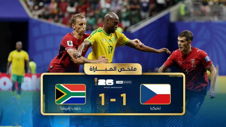 ملخص مباراة التشيك وجنوب افريقيا (1-1) كأس العالم
