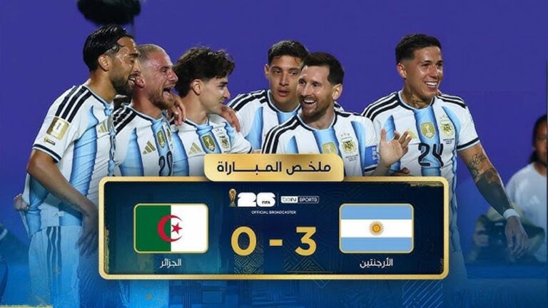 ملخص مباراة الجزائر والارجنتين (0-3) كأس العالم