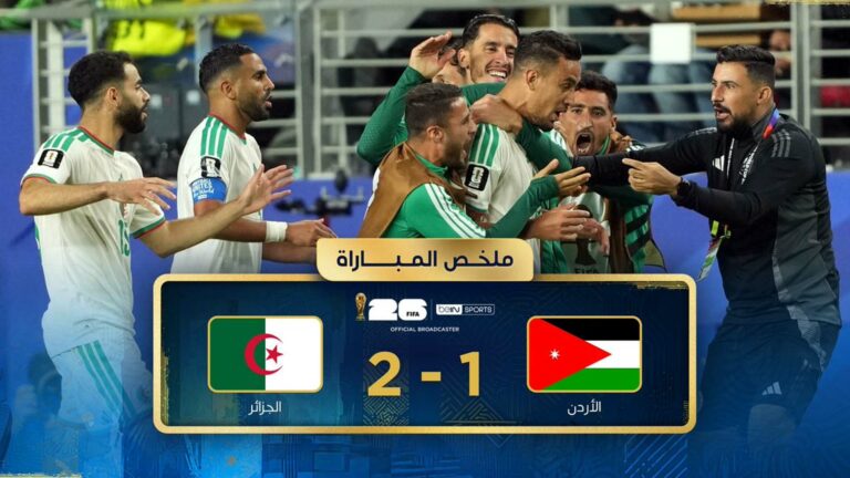 ملخص مباراة الجزائر والاردن (2-1) كأس العالم