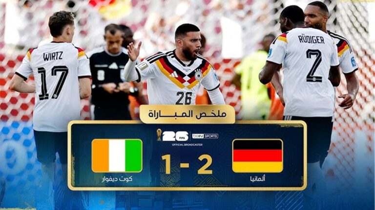 ملخص مباراة المانيا وكوت ديفوار (2-1) بكأس العالم