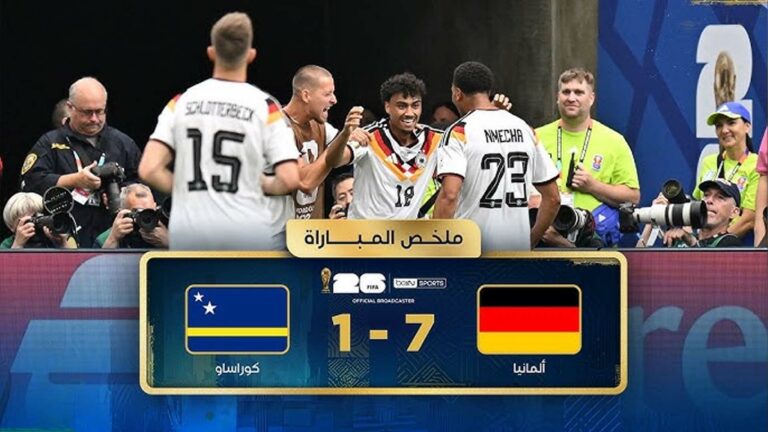 ملخص مباراة المانيا وكوراساو (7-1) كأس العالم