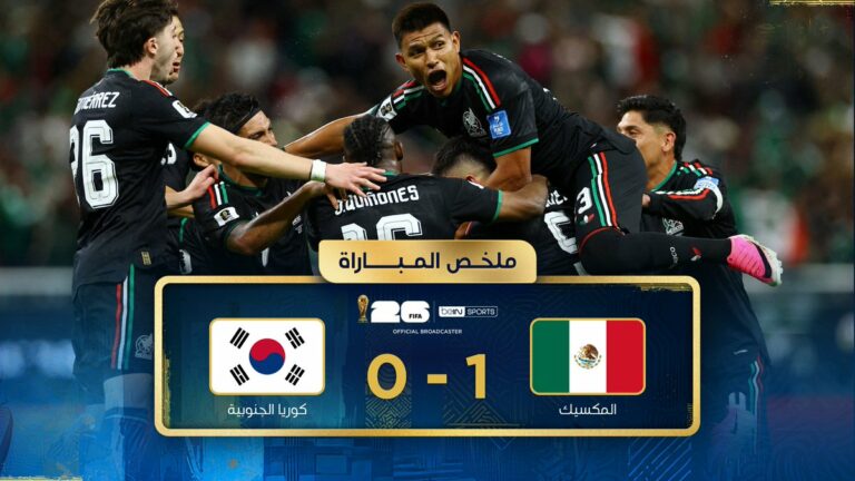 ملخص مباراة المكسيك وكوريا الجنوبية (1-0) كأس العالم