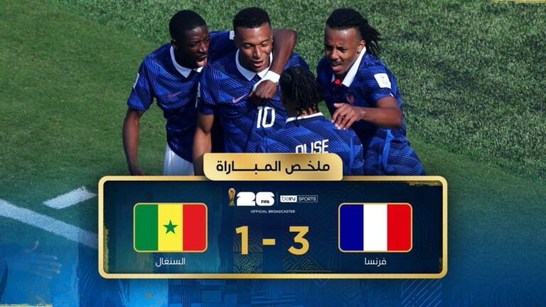 ملخص مباراة فرنسا والسنغال (3-1) كأس العالم