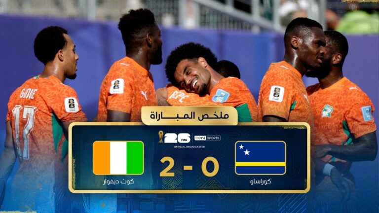 ملخص مباراة كوت ديفوار وكوراساو (2-0) كأس العالم