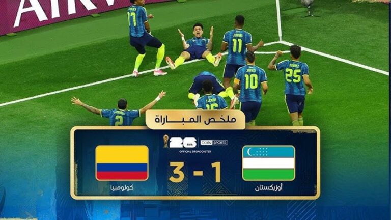 ملخص مباراة كولومبيا واوزبكستان (3-1) كأس العالم