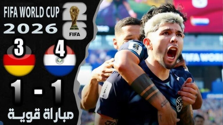 ملخص وركلات ترجيح مباراة المانيا وباراجواي في كأس العالم