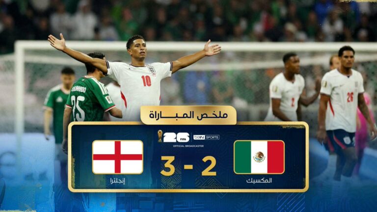 ملخص مباراة انجلترا والمكسيك (3-2) كاس العالم ملخص مباراة انجلترا والمكسيك (3-2) كاس العالم