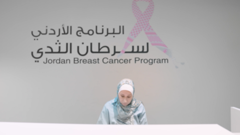 سرطان الثدي في الأردن